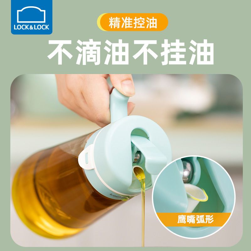 乐扣乐扣油壶油瓶家用厨房油罐酱油醋调味罐自动开合玻璃油壸醋壶调料器皿