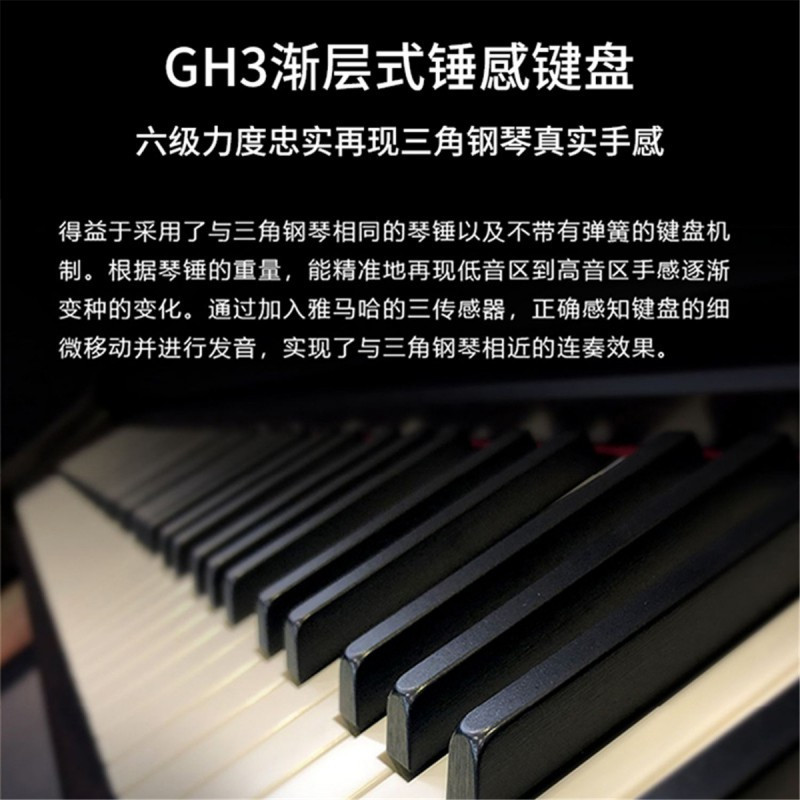 雅马哈(YAMAHA)YDP-184 核桃木色88键重锤数码智能电钢琴