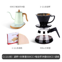 手冲咖啡壶古达套装 家用滴漏式V60陶瓷过滤杯礼盒器具组合 (1-2人份)南雁壶套装