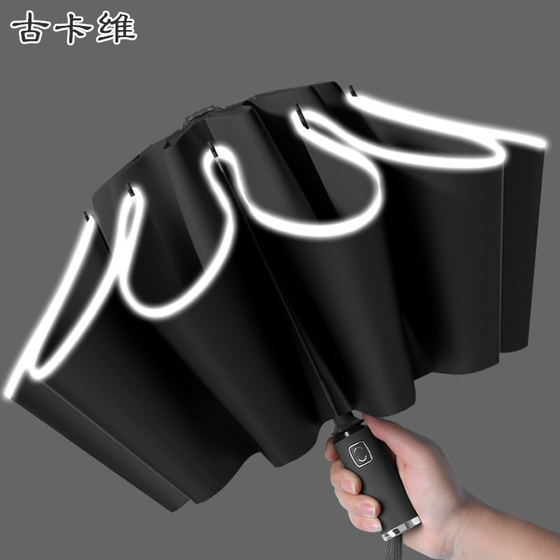 古卡维 反向折叠雨伞 10骨+30根加固 MX026高清大图