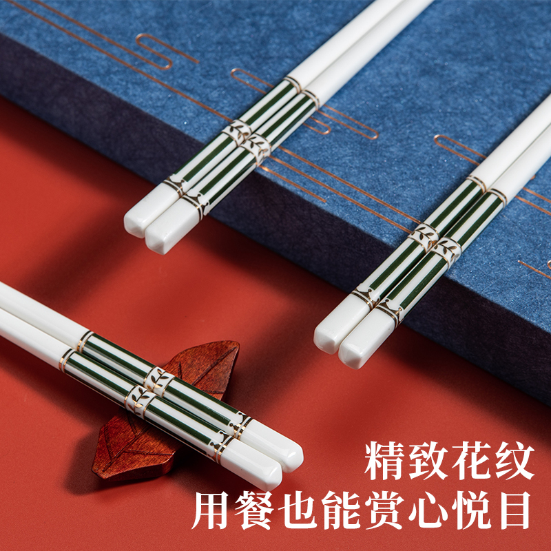 拾画 陶瓷礼盒筷子 高档礼盒筷套装 家用防霉耐高温易清洗陶瓷筷10双装 SH-6749