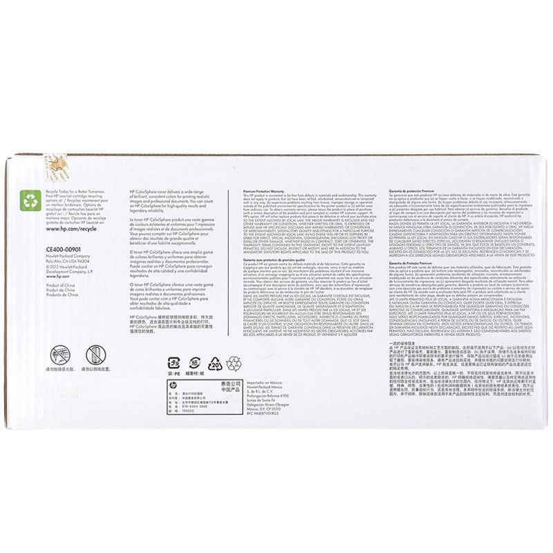 惠普(HP)CE400A 507A 黑色硒鼓 适用于打印机 M551 M575 PRO500 M570