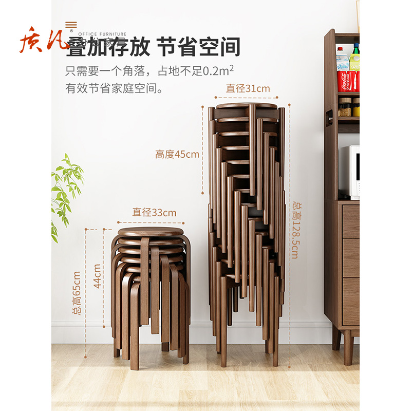 苏宁 质凡 实木小凳子家用可叠放圆凳板凳高清大图