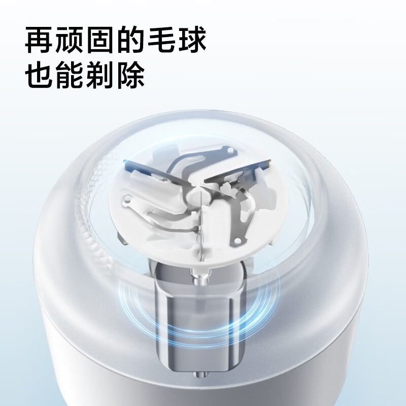 飞科(FLYCO)毛球修剪器FR5236家用充电式衣物打毛机器剃刮去打除毛球去球器 1小时快充粉色高清大图