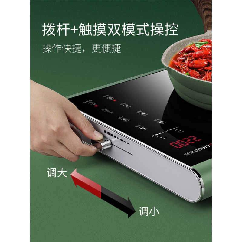 志高电磁炉锅家用炒菜多功能一体小型宿舍火锅电池炉灶 白色/摩卡金/果绿色
