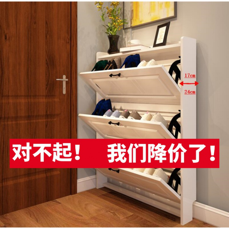 尋木匠超薄翻斗简易鞋柜家用口玄关收纳简约现代小户型省空间白色鞋架