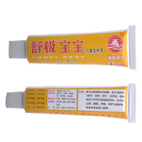 舒极宝宝乳膏皮肤私痒软膏新货正品 买3送1 买6送2