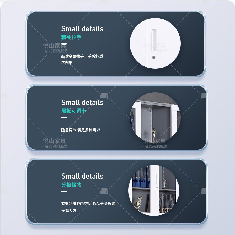 [悦山]文件柜 灰框白门 900×400×1850mm 钢 台