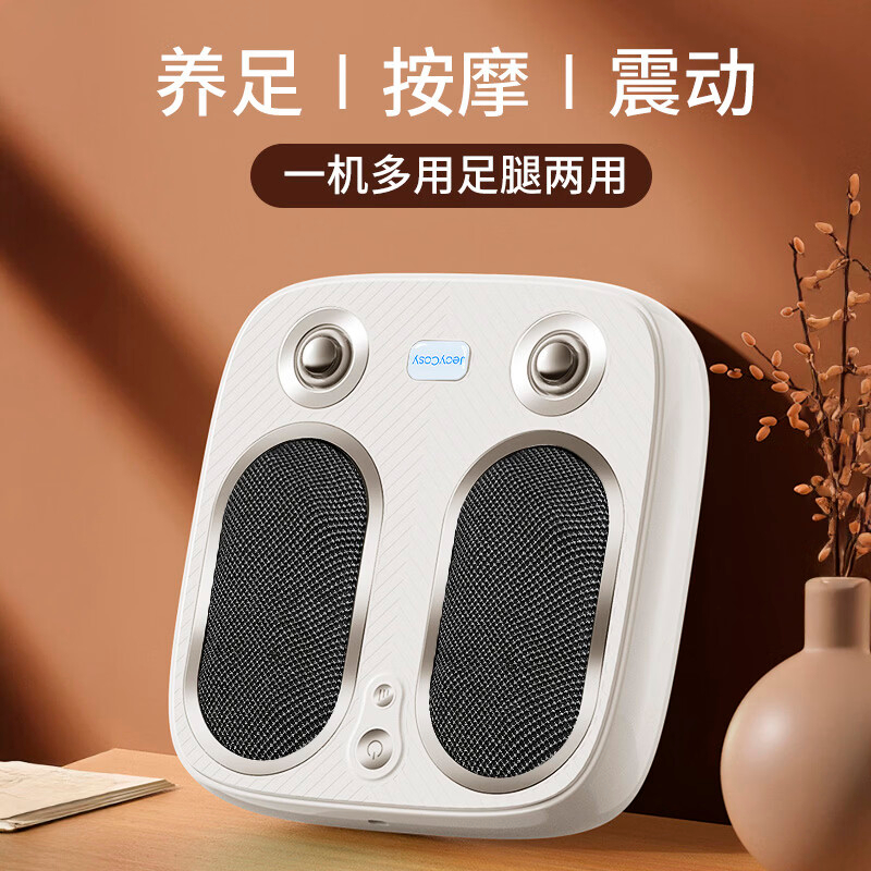 践程脚部按摩器足疗机脚底腿部抖动震动经络穴位疏通全自动足底按摩仪送父母实用生日礼物 FM07高清大图