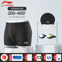 李宁(LI-NING)男士平角式游泳裤2021年新款高档专业速干泡温泉泳衣短裤装备