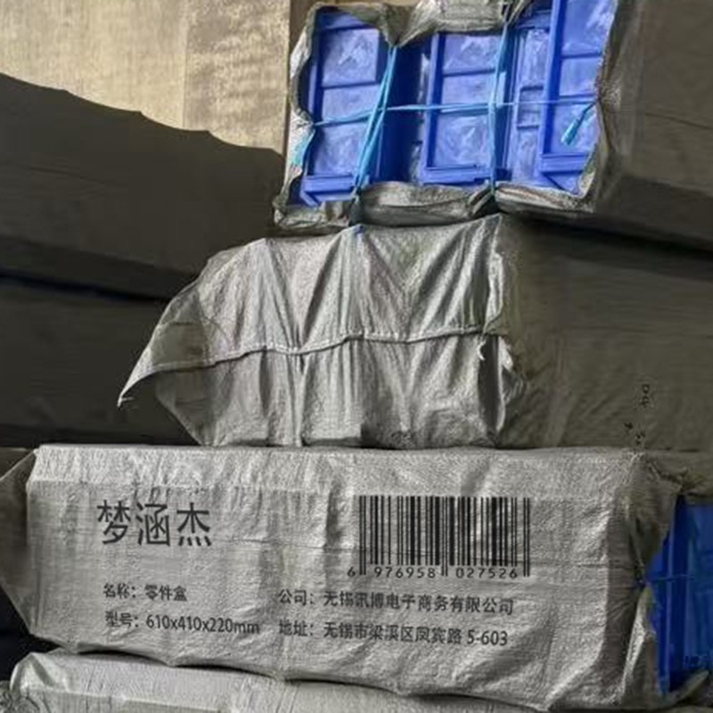 梦涵杰 零件盒 610x410x220mm 个高清大图