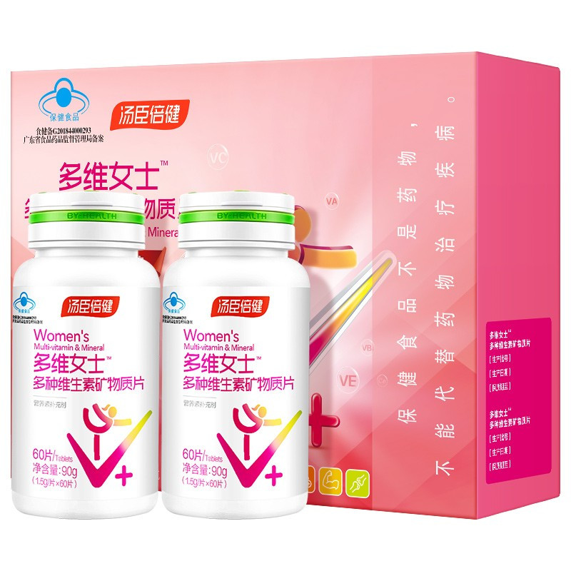 汤臣倍健 女士多种复合维生素矿物质片120片礼盒 维生素b维生素c维生素e