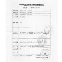 康乐保(Coloplast) 造口护肤粉1907 25g 成人儿童适用 造瘘口护肤粉
