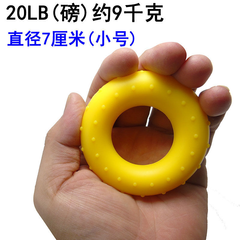 握力器握力圈康复训练器材练手力手指头练习硅胶腕力训练健身器 凸按摩20lb康复初期