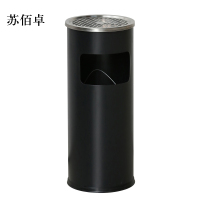苏佰卓不锈钢垃圾桶烟蒂柱灭烟桶带烟灰缸室外电梯口立式丽格圆形黑色