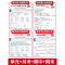 [2册]数学试卷+计算应用题 五年级下 [正版]2024秋期末冲刺100分一二年级三四五六年级试卷测试卷全套上下册人教版