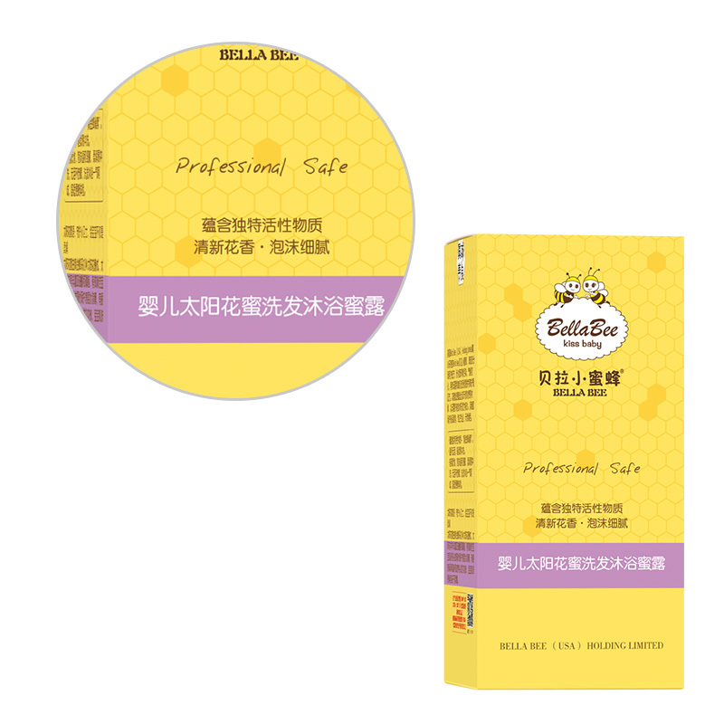 贝拉小蜜蜂(BELLABEE)婴儿太阳花蜜洗发沐浴蜜露280ml 洗发露沐浴露二合一洗发沐浴露