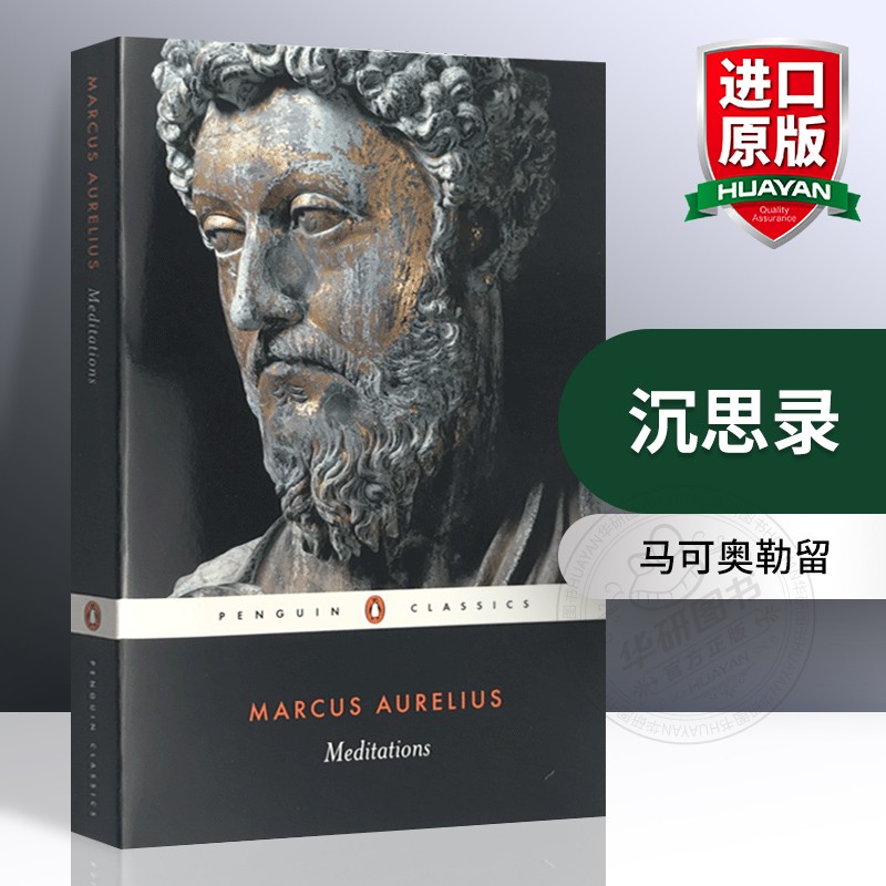 在路上 [正版]沉思录 英文原版哲学书籍 Meditations 马可奥勒留 企鹅经典 Penguin Classics高清大图