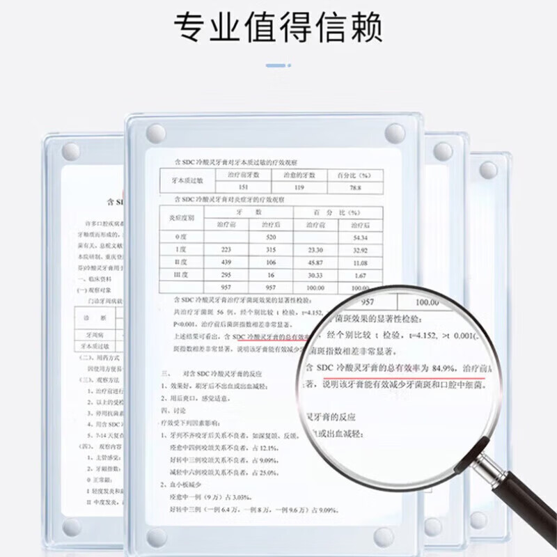 冷酸灵(LESENING)抗敏牙膏抑菌斑抗敏140g*2支抗敏感抑菌斑抗敏减少牙菌斑呵护牙齿清新口气高清大图