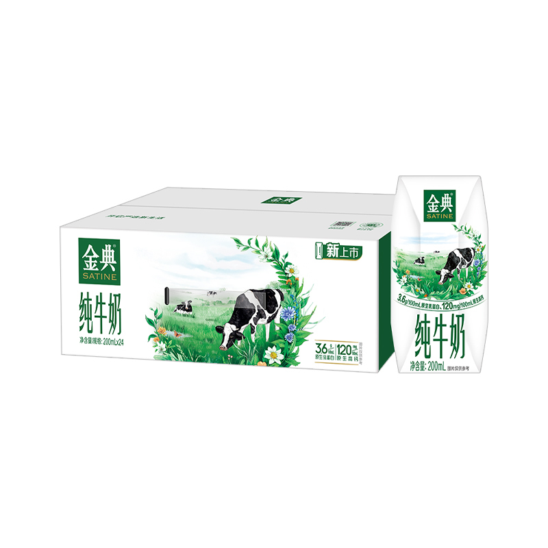 [12月生产]伊利金典纯牛奶整箱 200ml*24盒 3.6g乳蛋白 原生高钙 礼盒装