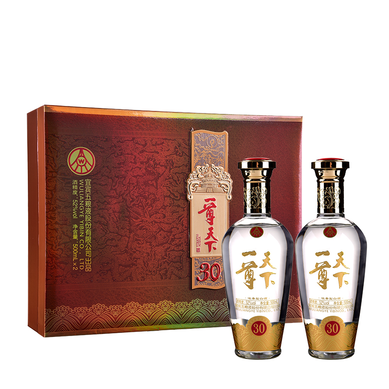 五粮液股份 一尊天下幸福美满 52度浓香型白酒 500ml*2瓶装 纯粮食酿造 礼品酒水礼盒装 送礼宴请喜宴高清大图