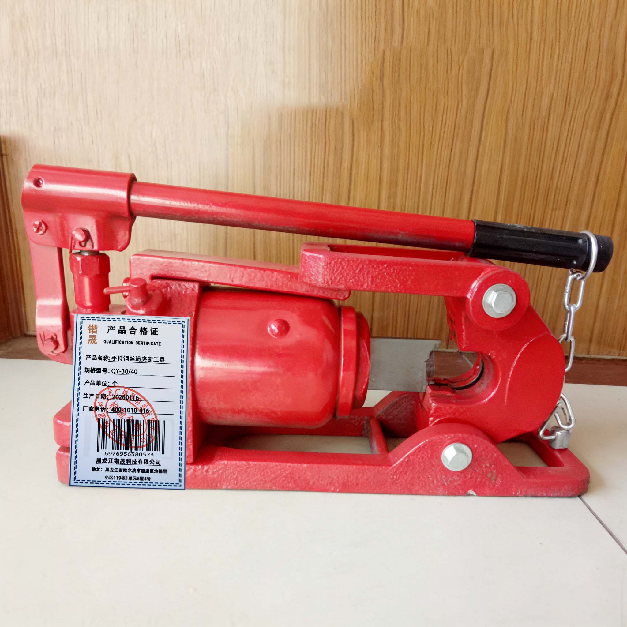 锴晟 手持钢丝绳夹断工具 QY-30/40 个高清大图