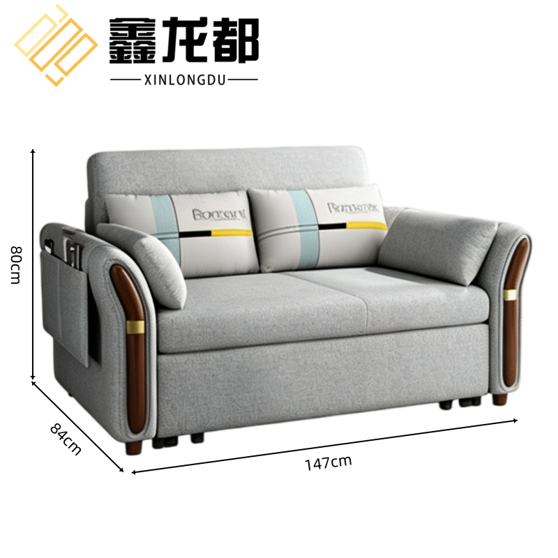 鑫龙都 沙发床1.47米 张