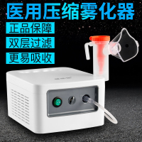 健悠悠家用雾化器医用儿童成人婴儿化痰止咳清肺压缩空气式雾化机
