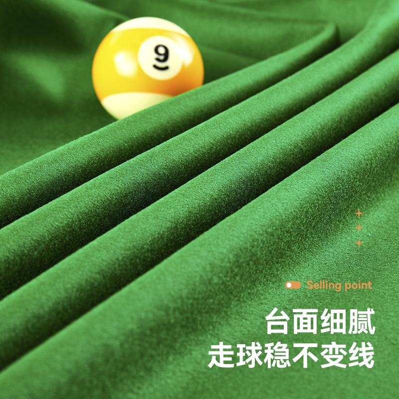 脉客英式斯诺克双红线台呢芯 含铺装手工费高清大图