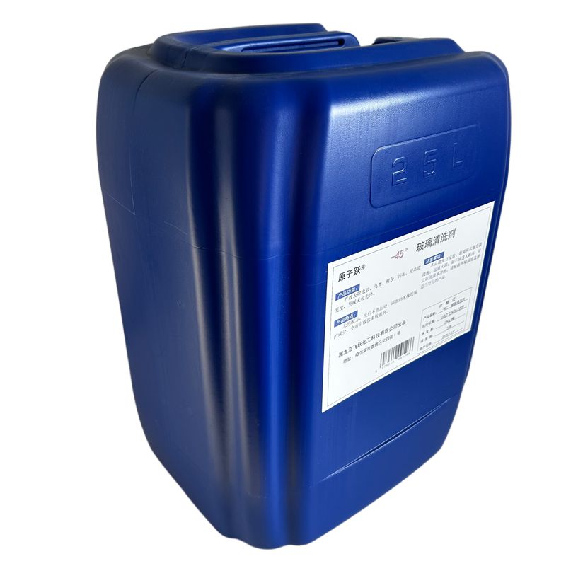 原子跃 玻璃清洗剂 -45° 25kg/桶高清大图