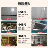 意大利大公鸡头管家清洁剂多能油污净鸡头水强力去污去油渍非万能