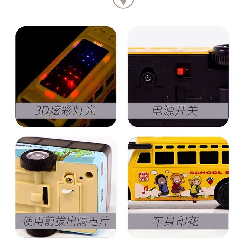 儿童早教灯光音乐校车警车高铁耐摔回力巴士小汽车迷你玩具