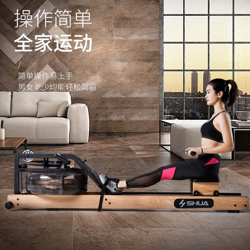 SHUA舒华划船机家用多功能水阻划船器 运动器健身器材SH-R5100无极变阻调节图片