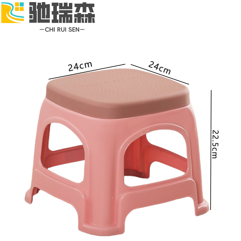 驰瑞森凳子 塑料凳24*24*22.5cm个1