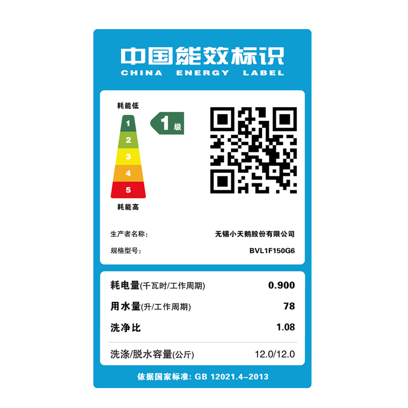 小天鹅（Little Swan） 比佛利15公斤滚筒洗衣机 大洗大烘 智慧分区变频洗护全自动高端BVL1F150G6