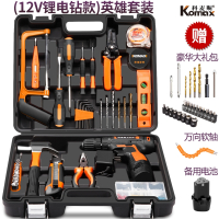 家用电钻电动手工具套装五金电工专用维修多功能工具箱木工 （12V锂电钻款）英雄套装+赠品