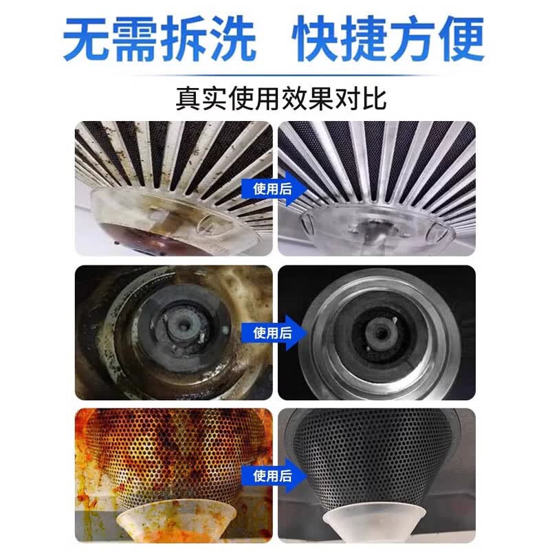沫檬重污多用魔力喷(黄色)400ml 厨房油污清洁剂重污多用清洁剂强力去油去渍厨房家电家用清洗剂高清大图
