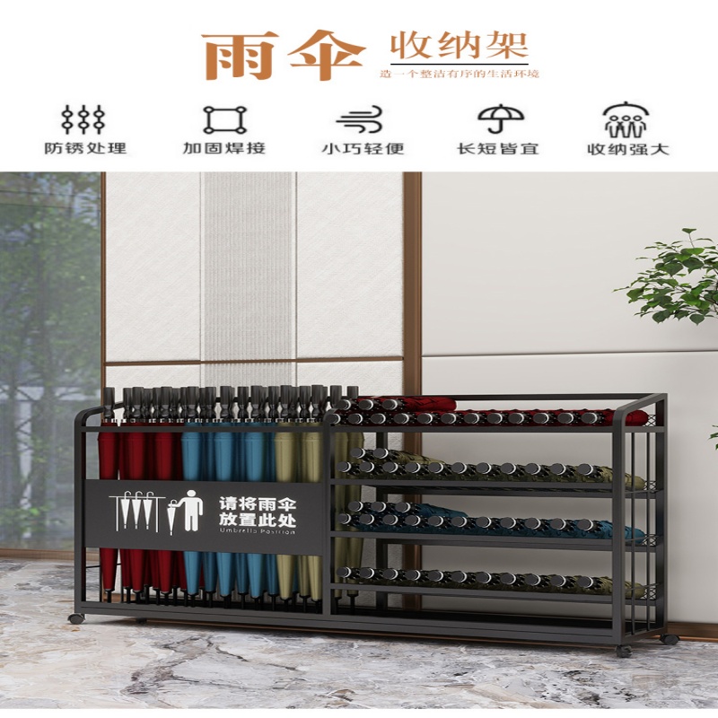 珂攸洋Z2铁艺雨伞架高清大图