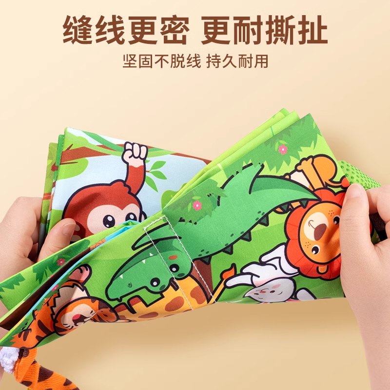 布书早教婴儿撕不烂可啃咬6个月宝宝立体尾巴可撕手撕书3益智玩具高清大图