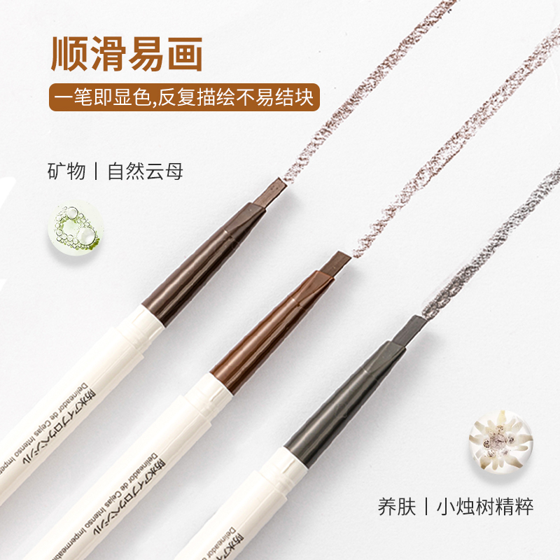 名创优品(miniso) 随色密尚防水眉笔带扫眉毛刷女灰棕色初学者[灰色]