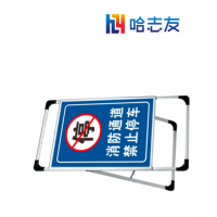 哈志友移动式手提海报架HZY040铝合金材质,重量轻盈,携带方便,可折叠