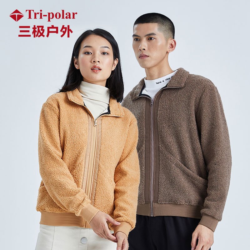 三极户外(Tripolar) TP8362 秋季新款户外服男女时尚防风保暖长绒休闲外套潮抓绒衣立领开衫