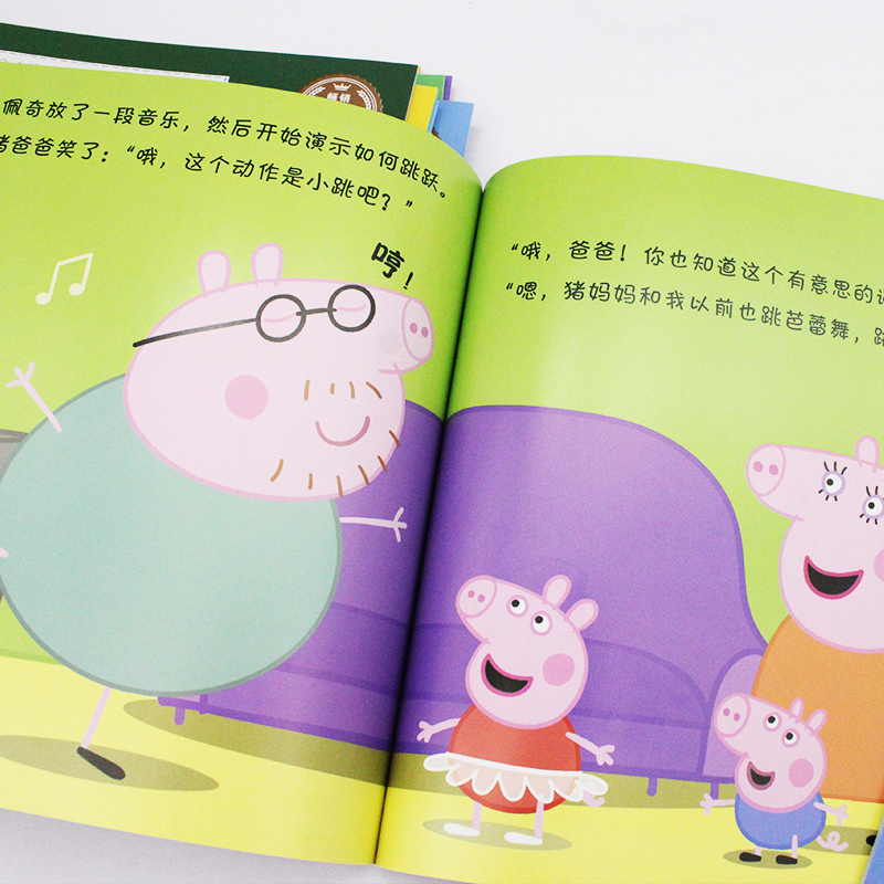 [正版]小猪佩奇书第四辑全套10册 启蒙早教动画英文版儿童绘本故事书0-1-2-3-6周岁幼儿园小班大班亲子卡通读物动漫