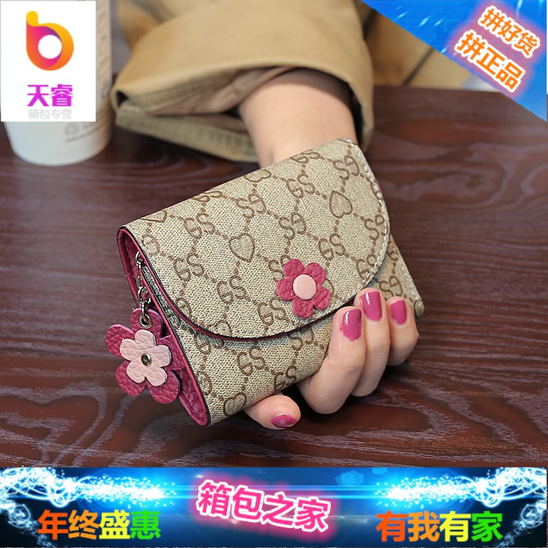 2018新款欧美小钱包真皮女士短款超薄印花牛皮卡包零钱钱夹潮