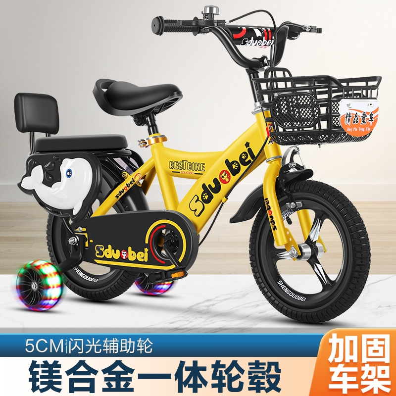 儿童自行车王太医男孩女孩12寸宝宝单车脚踏车