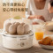 志高(CHIGO)煮蛋器ZDQ208(杏色单层)