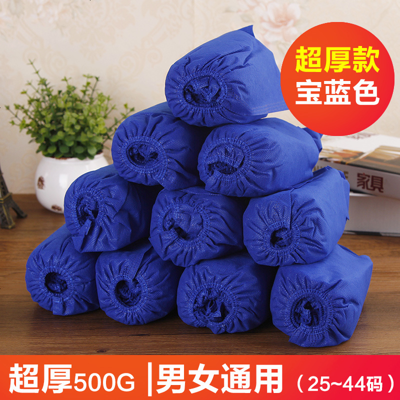 一次性加厚包邮无纺布脚套居家用布防滑100只装