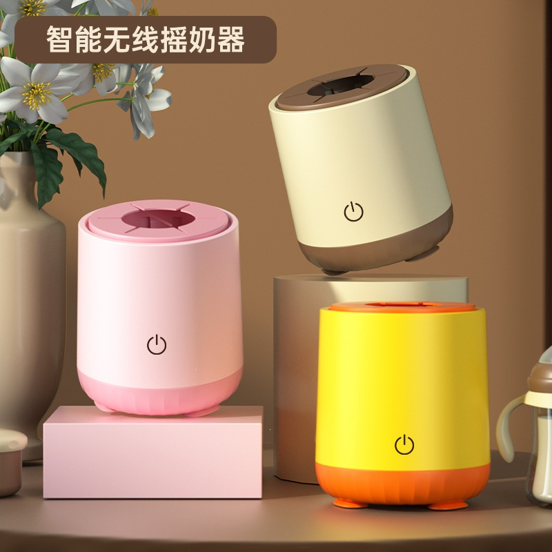 时光旧巷智能电动摇奶器婴儿自动冲奶粉机搅拌器宝宝匀摇奶机非搅拌棒_一代摇奶器黄色