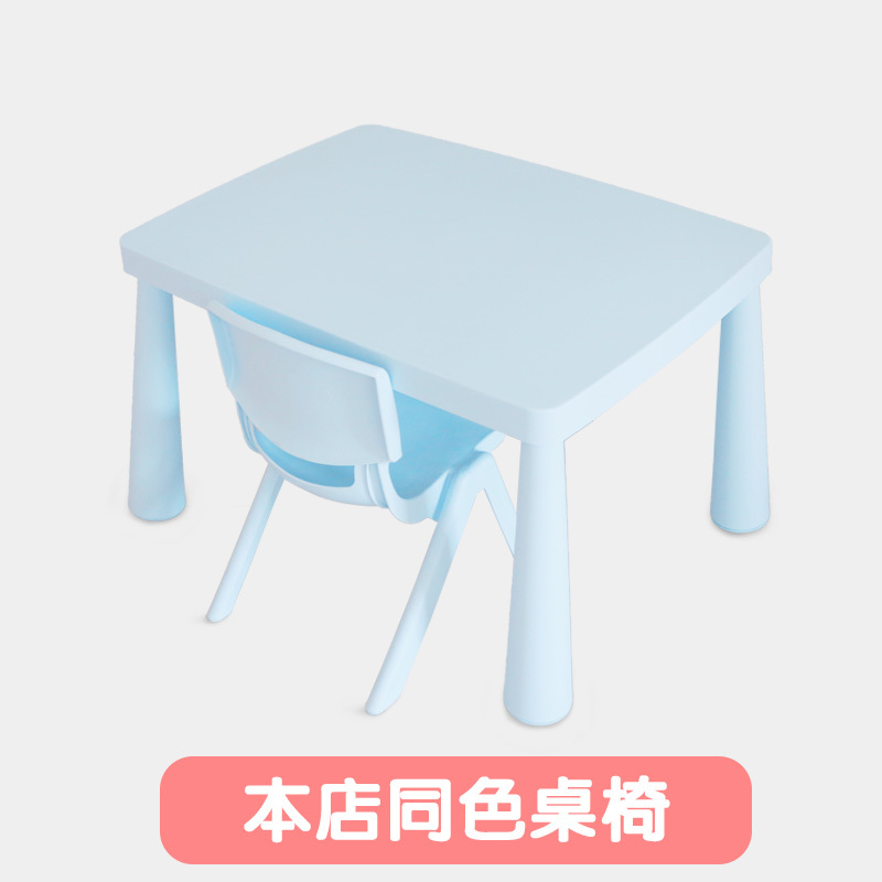 幼儿园椅子塑料靠背椅加厚座椅用宝宝可爱小板凳儿童凳子靠椅