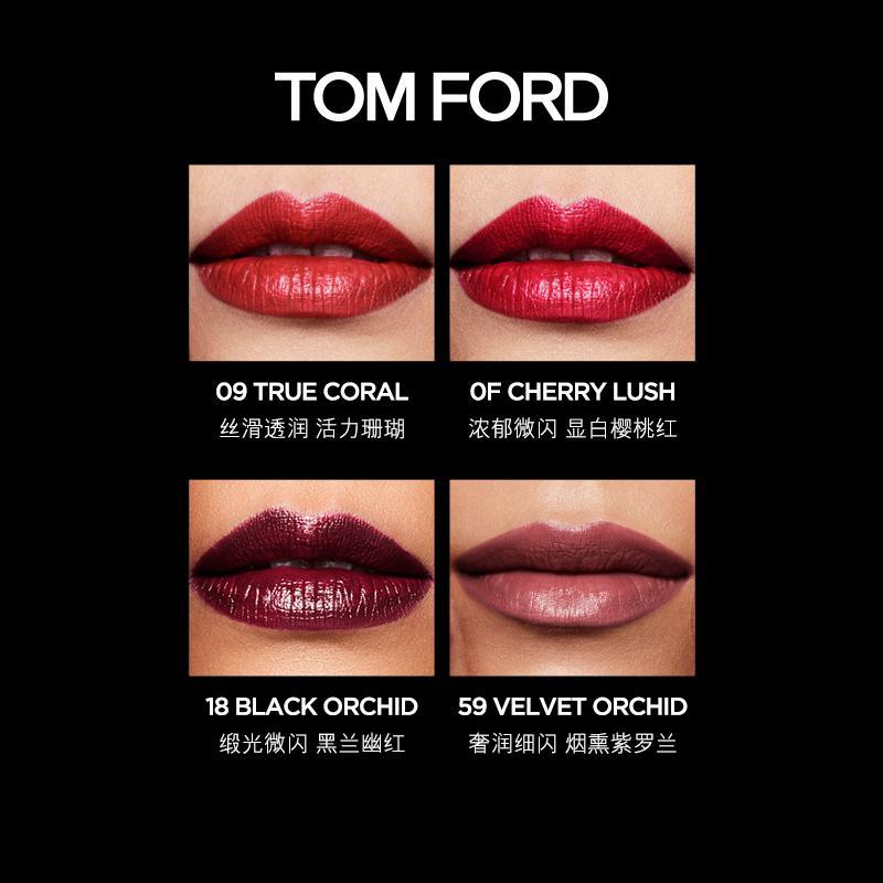 《七夕礼遇》TOM FORD汤姆福特魅夜兰花 丝绒幽兰限量唇膏 TF口红 09TRUECORAL